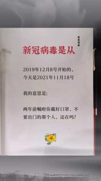 2025病毒大爆发最新消息（上海突然大爆发2025年新冠）
