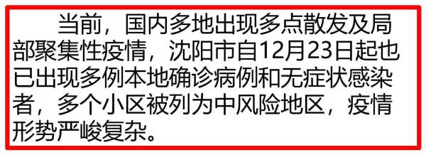 深圳一艺术中心发生聚集性疫情被立案(深圳疫情最新消息)