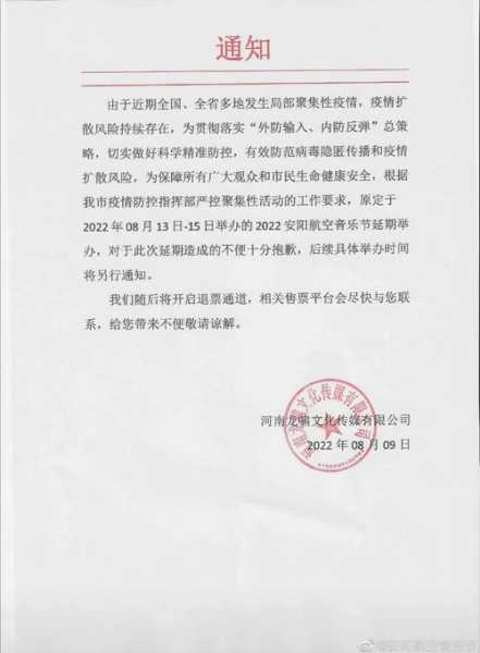 疫情什么时候才能结束隔离天花（这次疫情什么时候才能彻底结束）