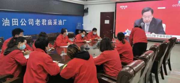 中石油会议传播链已致9人感染（中石油工作会议）