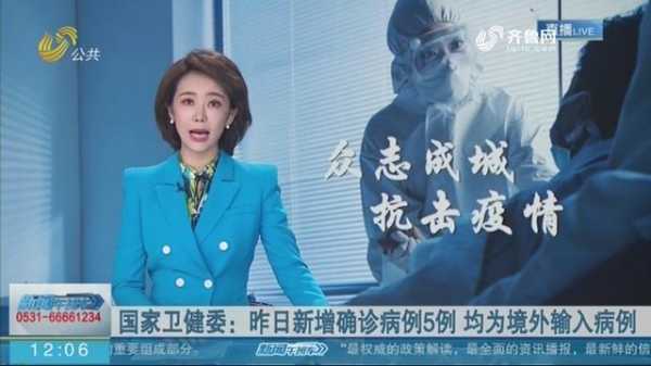 满洲里新增1例本土疑似病例（满洲里最新疫情）