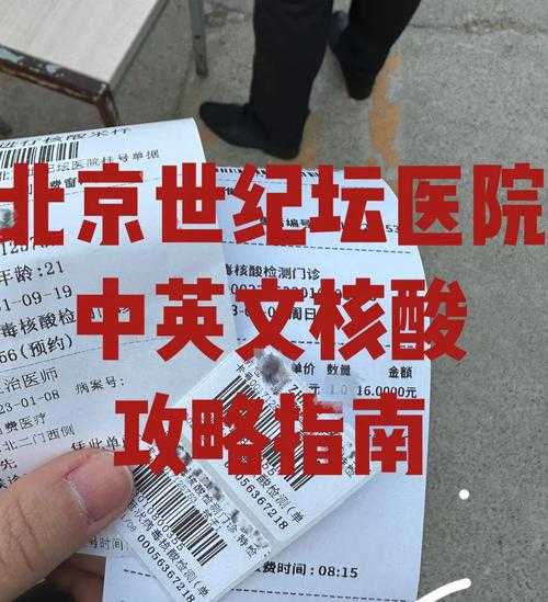 2023医院还有核酸检测吗现在（2023年去医院做核酸检测的注意事项）