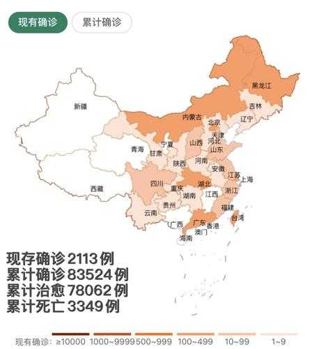 11月全国疫情严重的地区有哪些(2020年11月疫情最严重的地方是哪里)