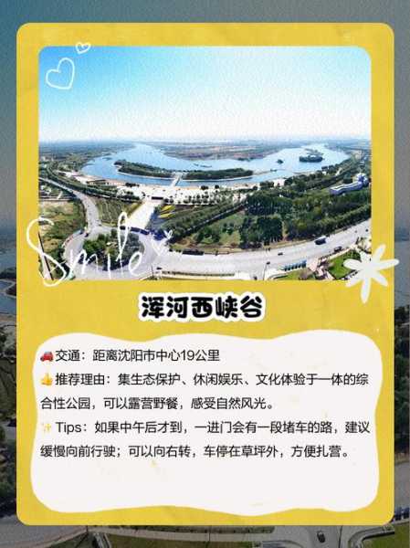 辽宁通报一景区大量游客滞留（如何解决游客在景区滞留问题）