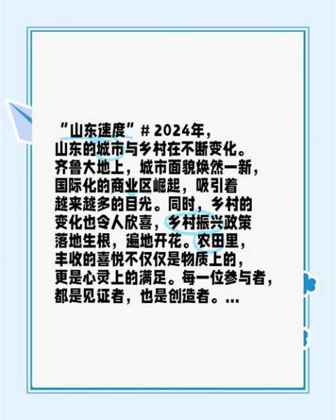 2024年8月山东省新冠疫情(2024年4月新冠疫情结束了吗)