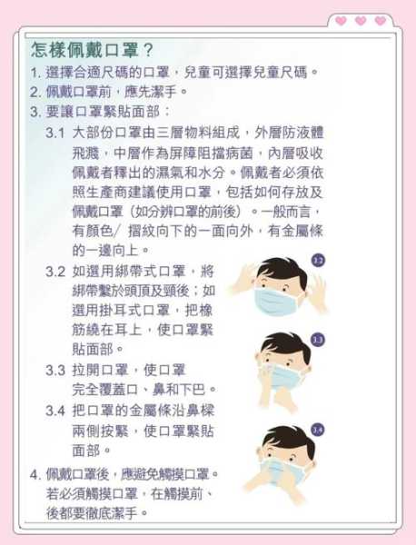 口罩防护能力排序从高到低，口罩防护能力从强到弱排序
