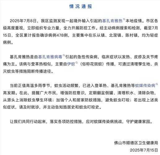 确诊病例核减是什么意思，岗位核减是什么意思