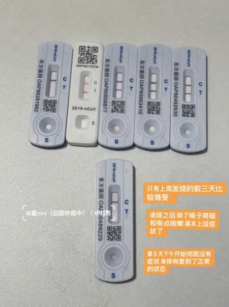 七天转阴和十天转阴有啥区别，阳性7天了怎么还没有转阴