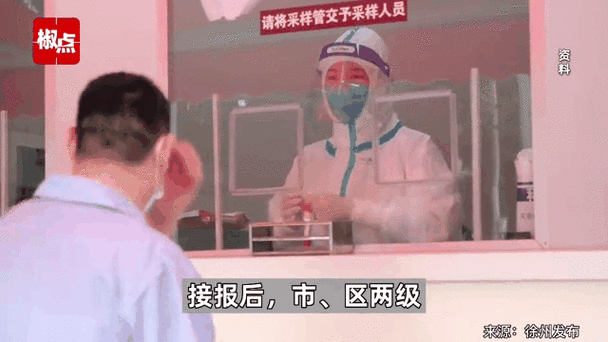 江苏徐州疫情最新消息，徐州疫情最新消息今