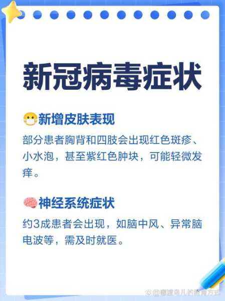 2025年会有新病毒吗，2025新冠又来了吗