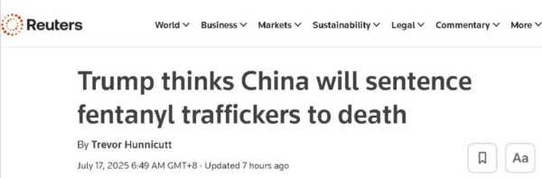 特朗普称中国疫情防控，特朗普被中国网友称为