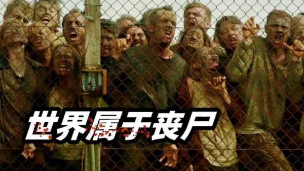 丧尸病毒可能会爆发吗，丧尸病毒爆发的可能性