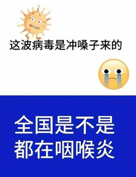 2024年4月病毒症状,最新病毒2024症状