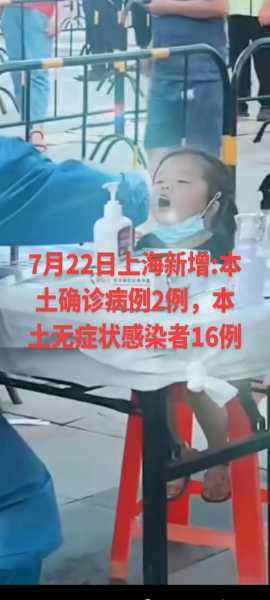 无症状疫情症状初期表现,无症状感染者什么表现