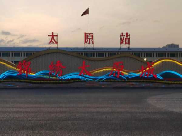 太原新冠疫情最新消息今天，2025山西新冠最新消息今天