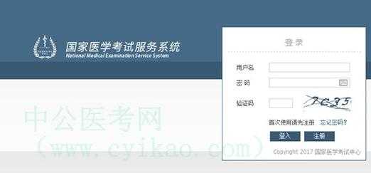 国家医学考试中心电话,国家医学考试电话24小时热线