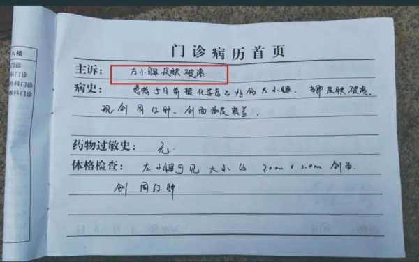 沈阳1例新冠肺炎患者复阳,沈阳发现一例新型肺炎病例
