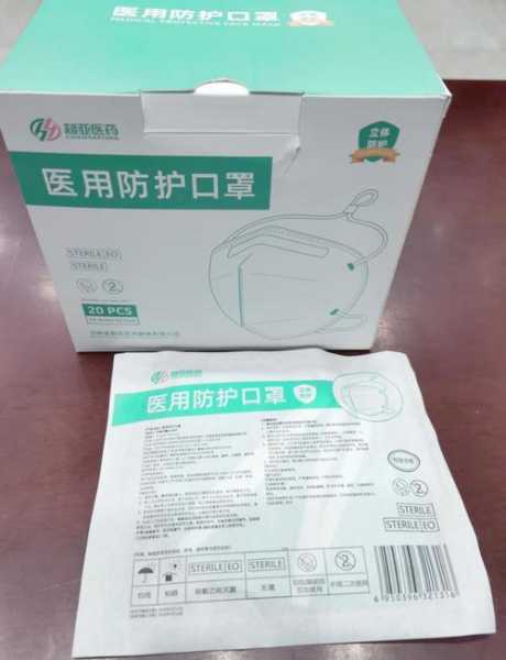 n95口罩2块钱是不是假的,药店买的n95口罩没有假吧