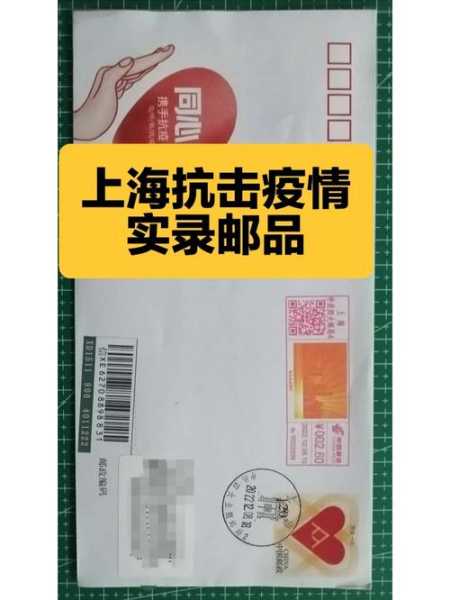 上海疫情还要持续多久，疫情期间上海封控多久