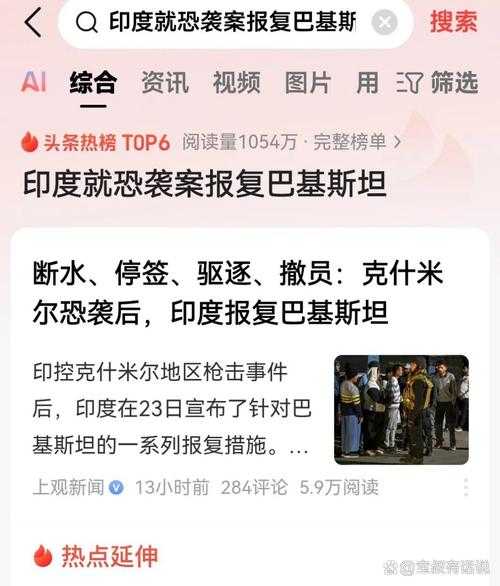 印度将成全球疫情新爆点，印度成全球疫情新震中
