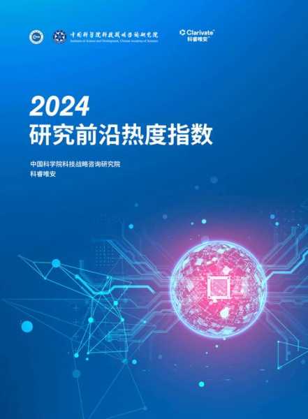 2022最新的科技热点,2024最新十大科技