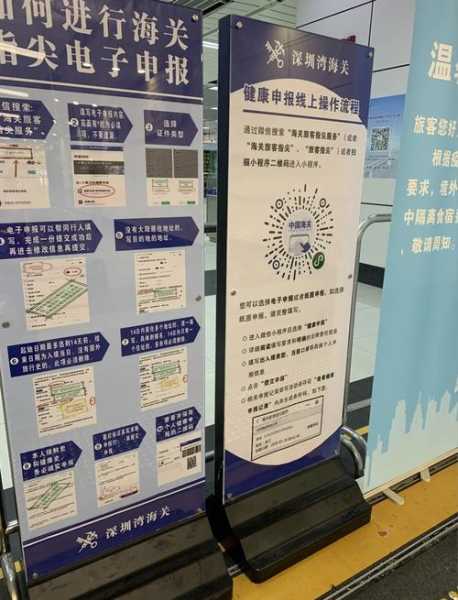 广州去深圳要隔离14天吗,广州回深圳会被隔离吗