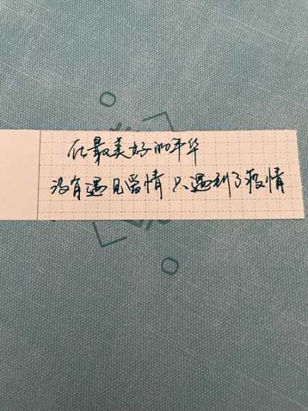 疫情期间的暖心话简短问候，疫情关心问候别人的暖心话