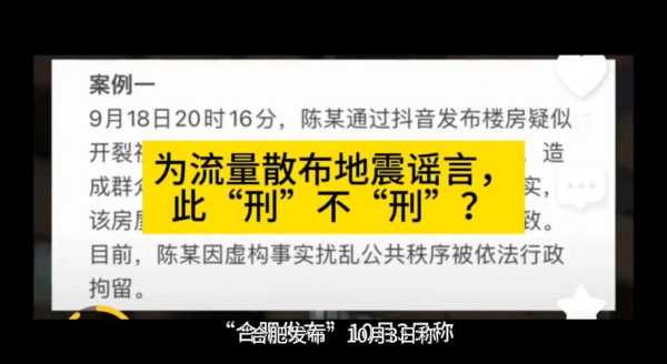 2024年最新预言灾难,2021年下半年大灾难预言