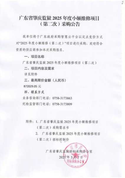 广东疫情补贴政策最新消息,广东补贴政策最新消息