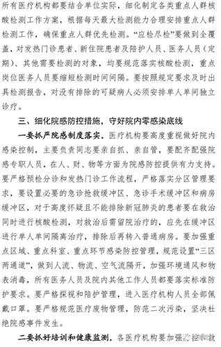 淮安疫情最新情况最新消息，疫情最新消息安徽情况