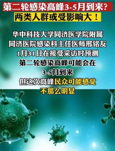 为什么放开疫情管控了，中国放开疫情管控的意义