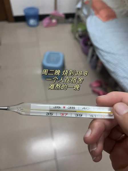 新冠发低烧最多不能超过几天（新冠4天了还38度不退烧）