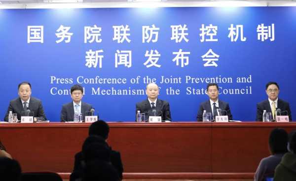 直播:通化疫情防控发布会，今天疫情发布会现场直播
