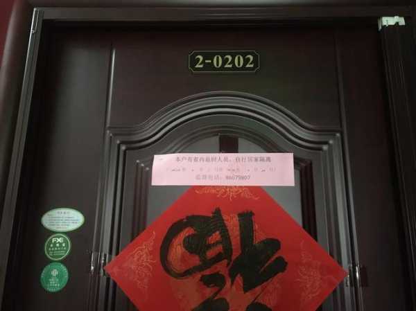 现在去西安要隔离14天吗,西安隔离14天费用大概多少