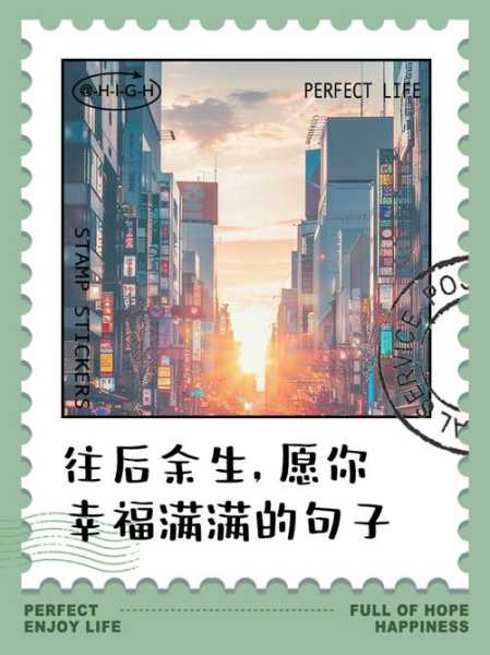 往后余生的句子唯美短句，关于余生的唯美句子