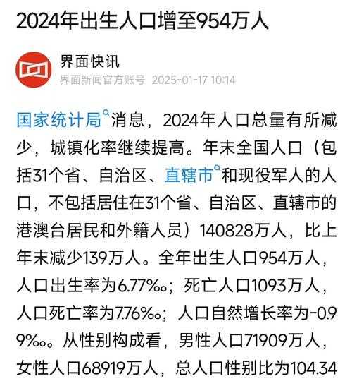 西安2023年5月疫情爆发，西安2023年新生儿数量
