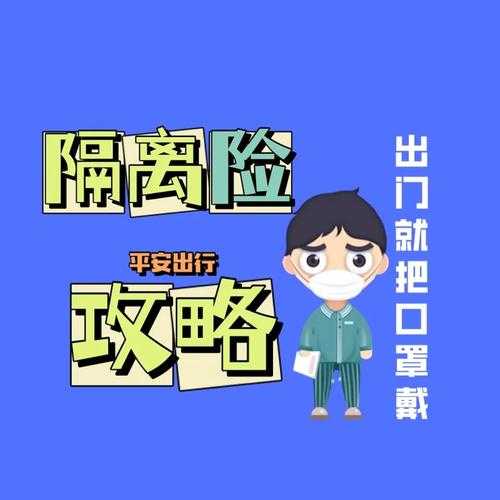 什么时候再来一次疫情,第二次疫情爆发在什么时候