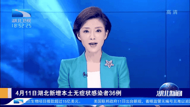 湖北新增本土无症状3例，湖北3例无症状感染者