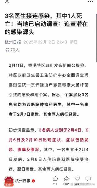 1月 疫情最新消息,香港疫情最新消息1月
