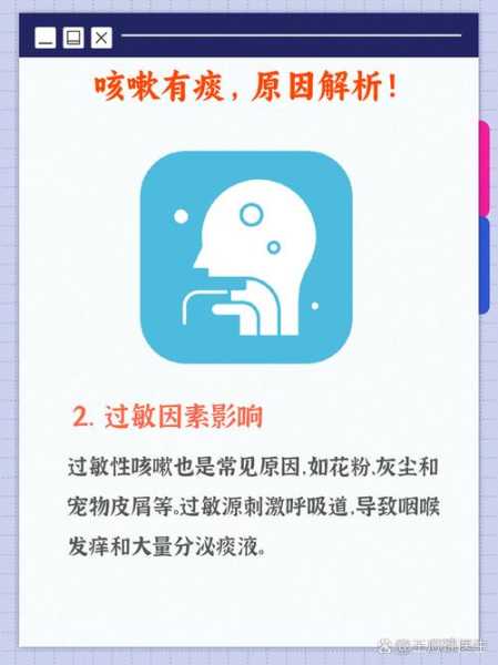 久咳伤肺久病伤气是肺吗，久咳伤肺是什么意思