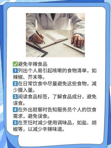 2024最新一轮病毒，2025最新一轮咳嗽病毒