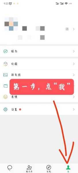 现在微信还有健康码吗，健康码在微信里怎么找