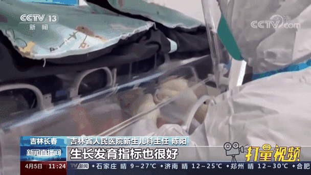 吉林绝大部分轻型患者已好转（吉林有新型肺炎患者吗）