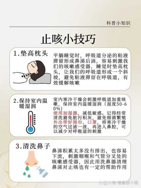 新冠后咳嗽有痰如何快速止咳，新冠咳嗽是干咳还是有痰