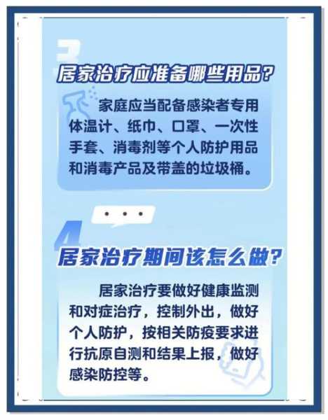 一家11人感染新冠病毒，一人得新冠会传染家人吗