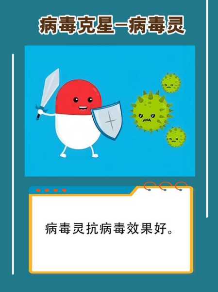 这段时间的病毒叫什么，近期出现的病毒叫什么