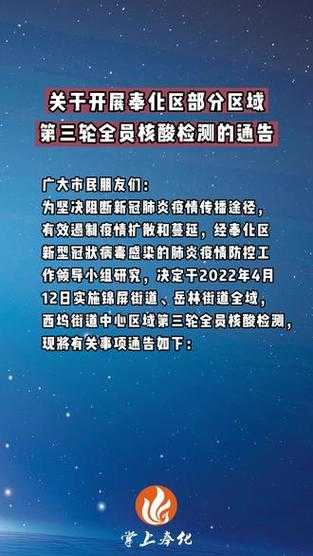 2024重新开始全员核酸，2023全民核酸又开始了
