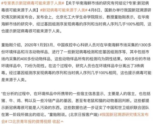 2023什么病毒又来了，2023年什么病毒爆发了