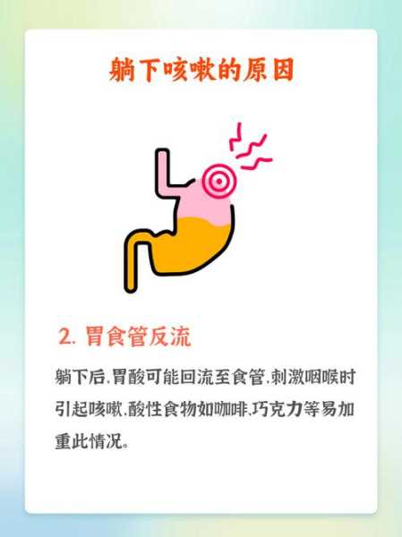 阳了之后咳嗽气喘怎么办，阳了后咳嗽胸闷气喘