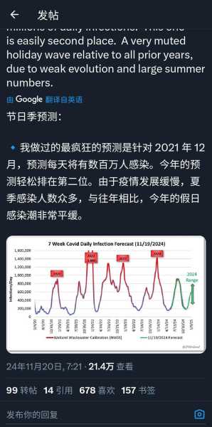 2024新冠病毒能消失吗，2024年新冠会消失吗